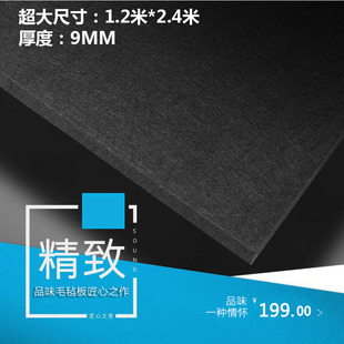 背胶毛毡幼儿园背景墙宣传栏展示板个性创意自粘定制定制款留言板