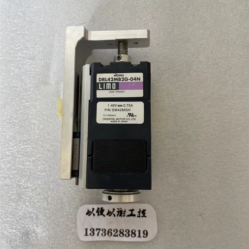 东方五相步进电机DRL42MB2G-04N