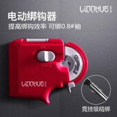 粼湖绑钩器自动绑鱼钩子线全自动多功能拴钩器电动针结器渔具