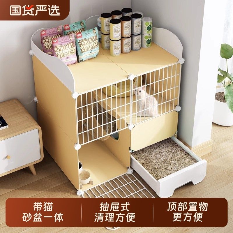 猫笼子家用室内猫舍猫屋猫别墅猫咪猫砂盆猫窝秋冬厕所一体不占地,宠物/宠物食品及用品,猫笼子/猫别墅,淘宝优惠券,粉丝福利购,淘宝优惠卷