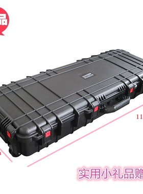 安保得型号JC-15安全箱加厚工具箱设备箱防水仪器箱多功能箱带轮