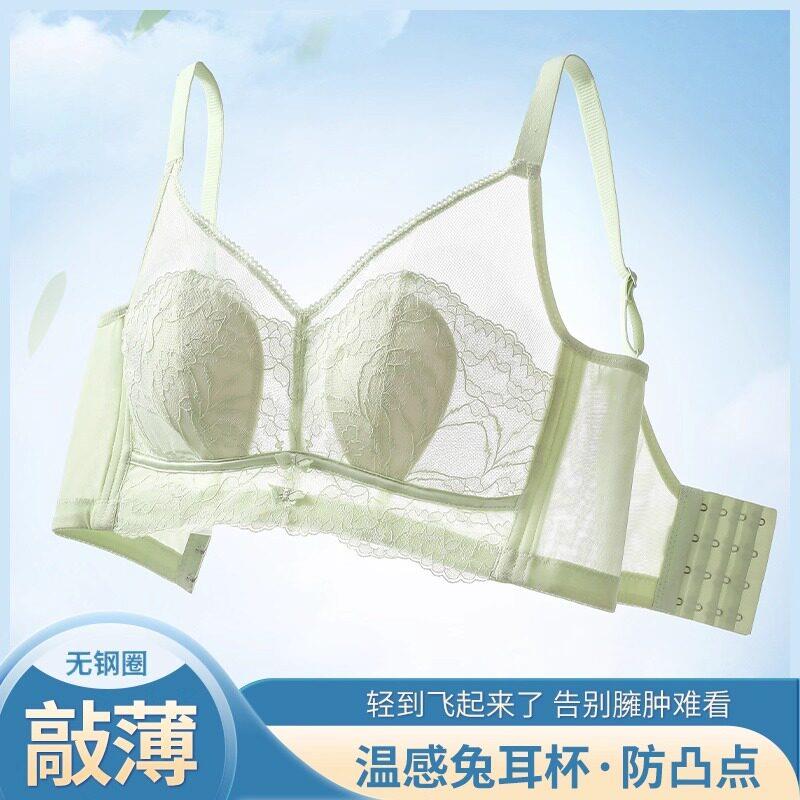 罗丽丝兔耳朵内衣女超薄款大胸显小蕾丝小可爱全罩杯2025新款胸罩
