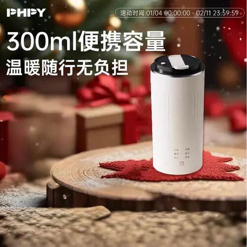 PHPY破壁机全自动多功能可携式豆浆机宝宝料理机养生副食品迷你破壁搅拌器