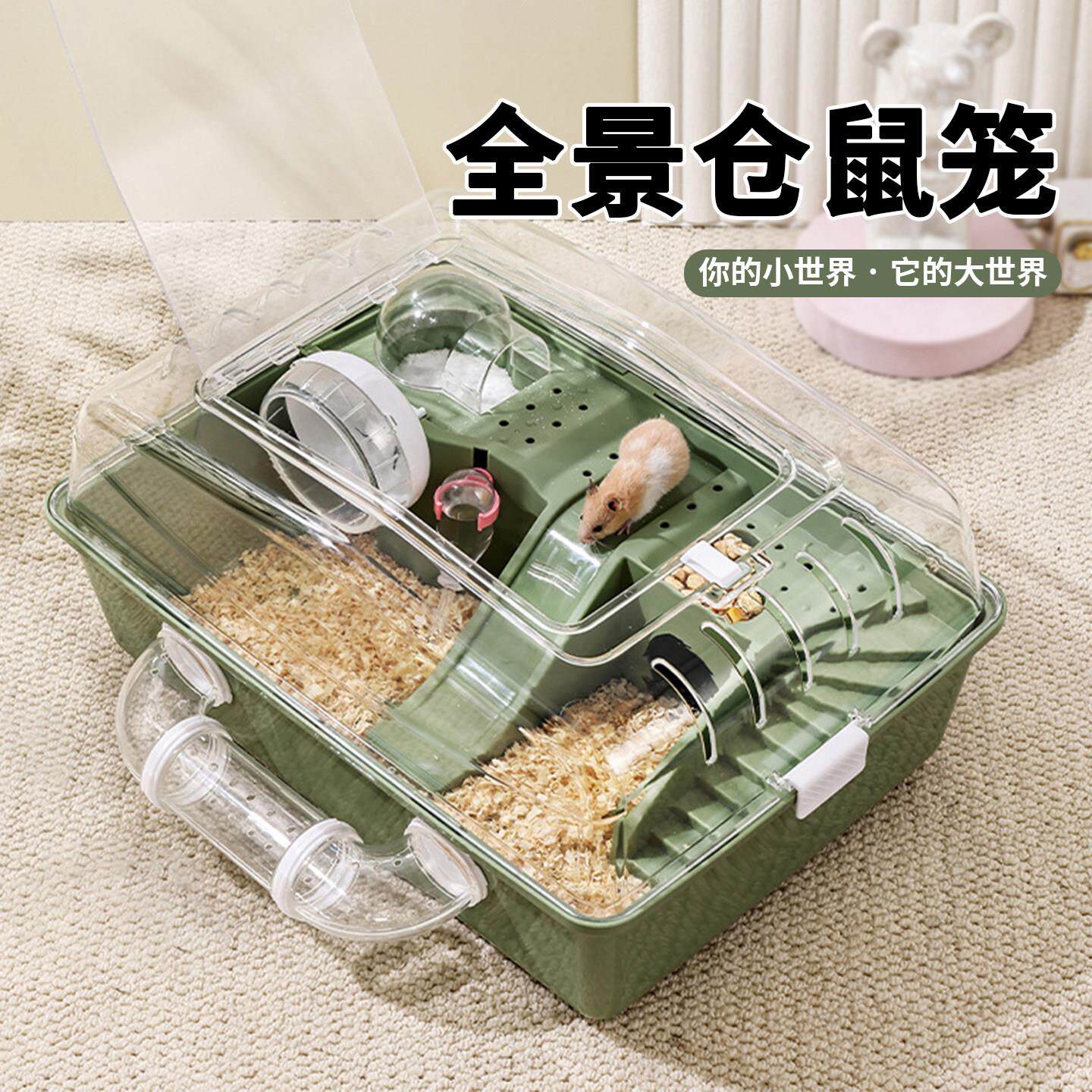 金丝熊小仓鼠笼子超大豪华别墅专用睡窝花枝鼠饲养笼防啃咬苍猖鼠
