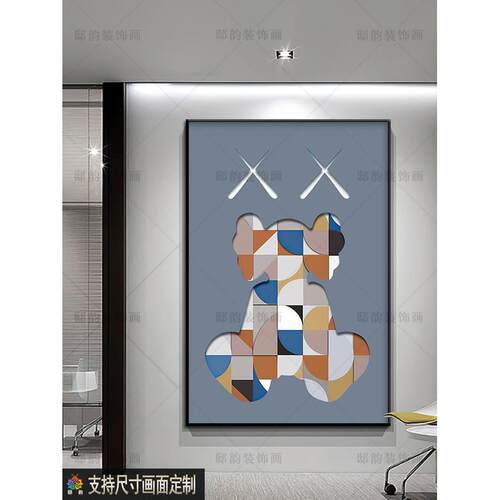 kawas暴力熊玄关晶瓷画高级感客厅家居挂画现代轻奢样板间装饰画