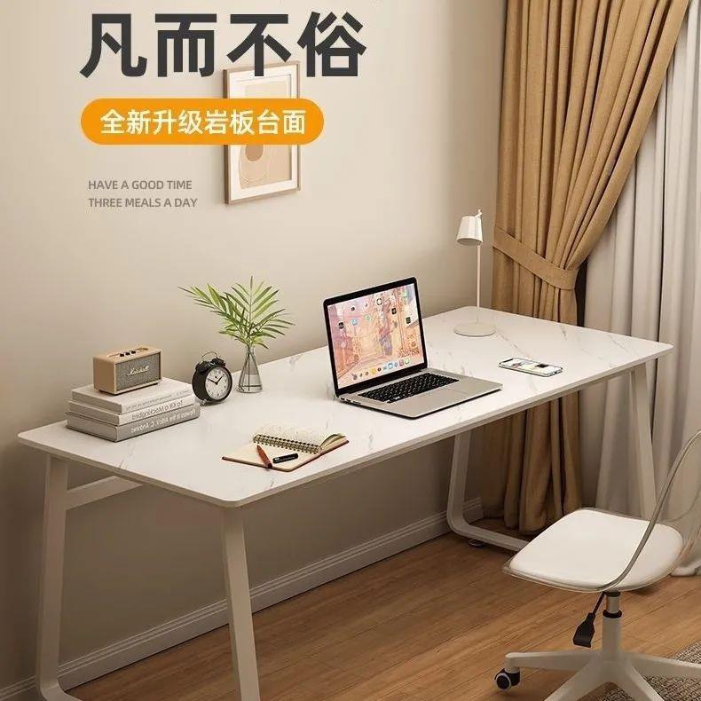岩板桌面学生简易家用卧室学习桌写字办公桌简约台式电脑桌桌子