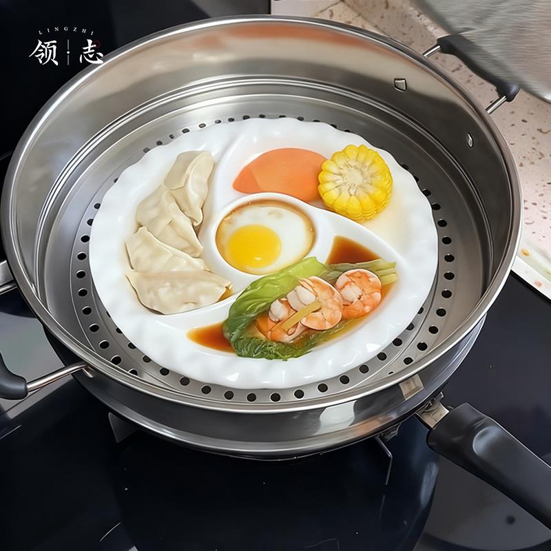 陶瓷风车蒸盘宝宝辅食一锅蒸炒锅蒸碗屉食品级圆形蒸碗蒸菜盘H