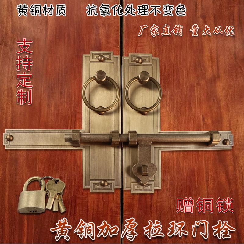 中式仿古纯铜插销门栓木门窗锁搭扣老式大门庭院门闩黄铜复古挂锁
