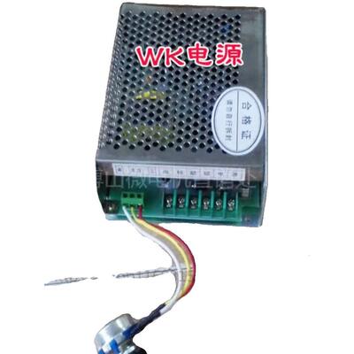 PWM直流调速电源WK-622 6A 220V博山微电机 稳压开关电机调速器