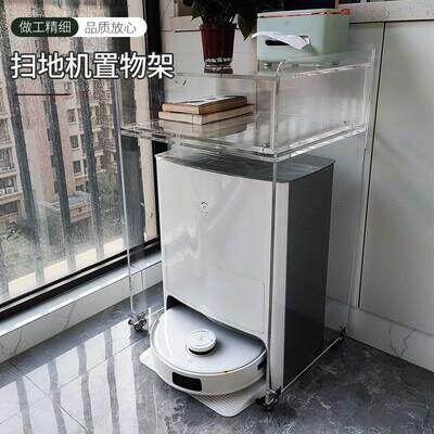亚克力扫地机器人置物架可移动架子带轮子小推车多层带抽屉收纳柜