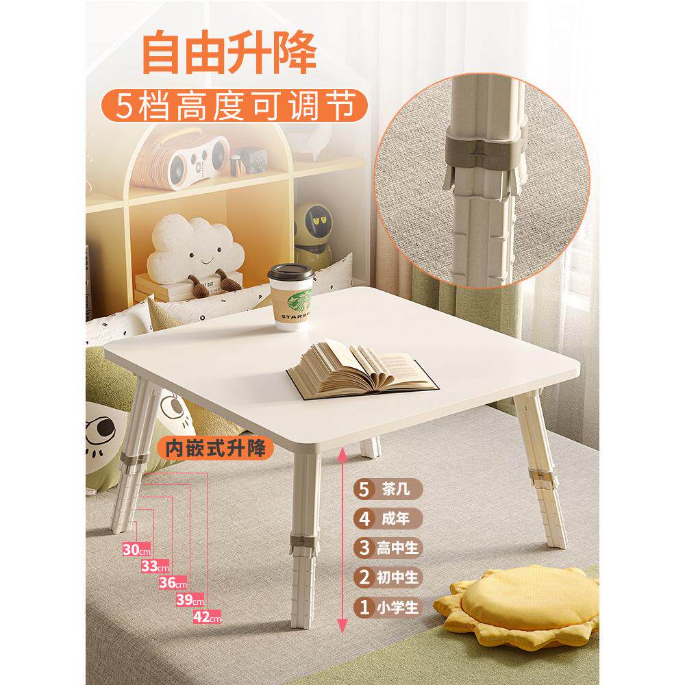 可升降折叠床小桌子简单宿舍学生写作床书桌学习笔记本电脑桌子