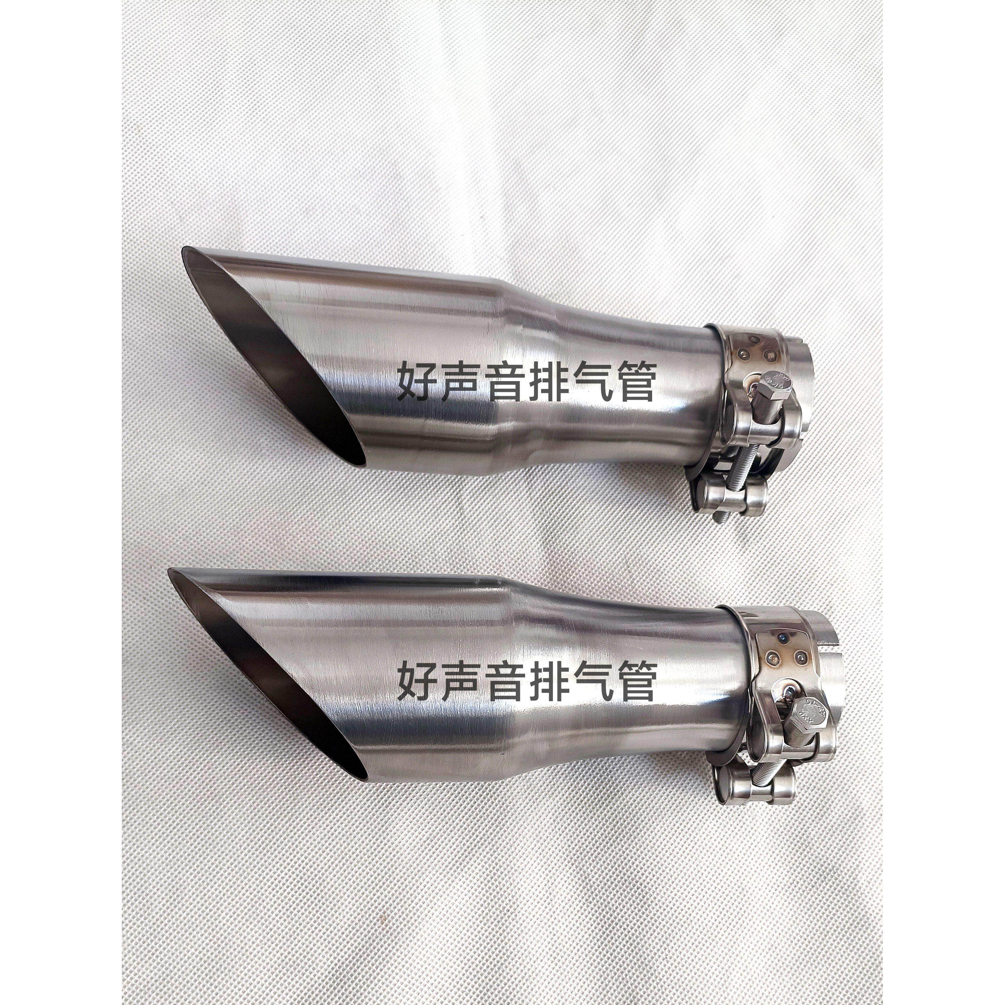 汽车排气管改装尾管不锈钢尾喉朝下防倒风隐藏出气口套管覆原定做