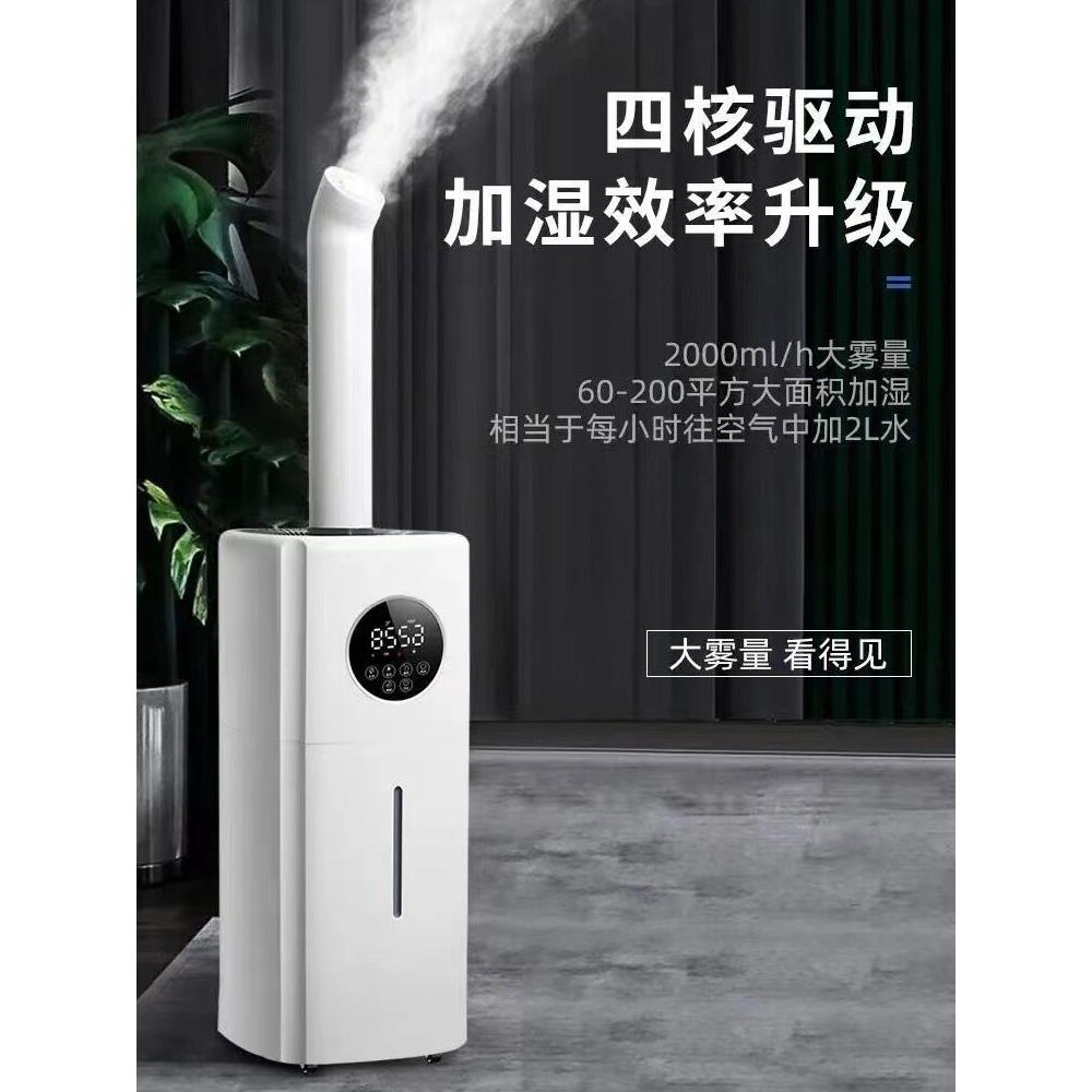 加湿器大雾量商用摆摊水果蔬菜超市大容量展示柜麻辣烫小吃车喷雾