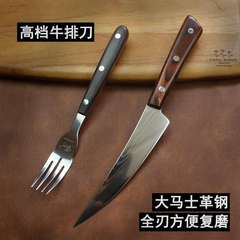 大马士革钢牛排刀西餐厅吃牛扒刀叉家用餐刀叉子锋利可以磨牛排刀