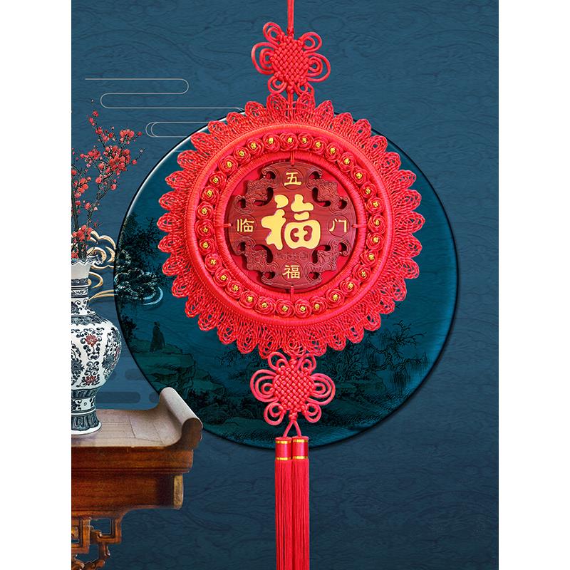 天宛记中国结桃木祝福挂件大客厅卧室入口电视墙财富高端挂件