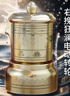 新品右挽狂澜纯铜电动转轮微缩金文多款可选转金筒转经简家用摆件