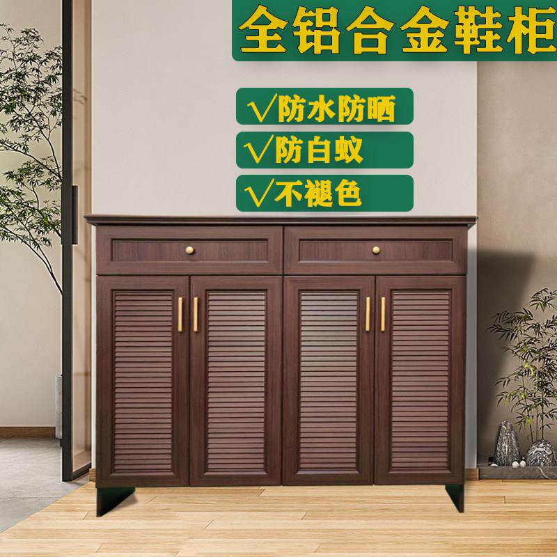 全铝合金鞋柜户外门口防水防虫收纳柜庭院杂物储物柜多功能定制