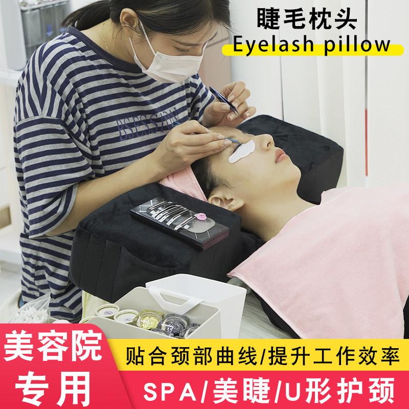 睫毛枕u型枕头美睫师专用美容spa记忆棉蝶形枕纹眉枕按摩嫁接工具
