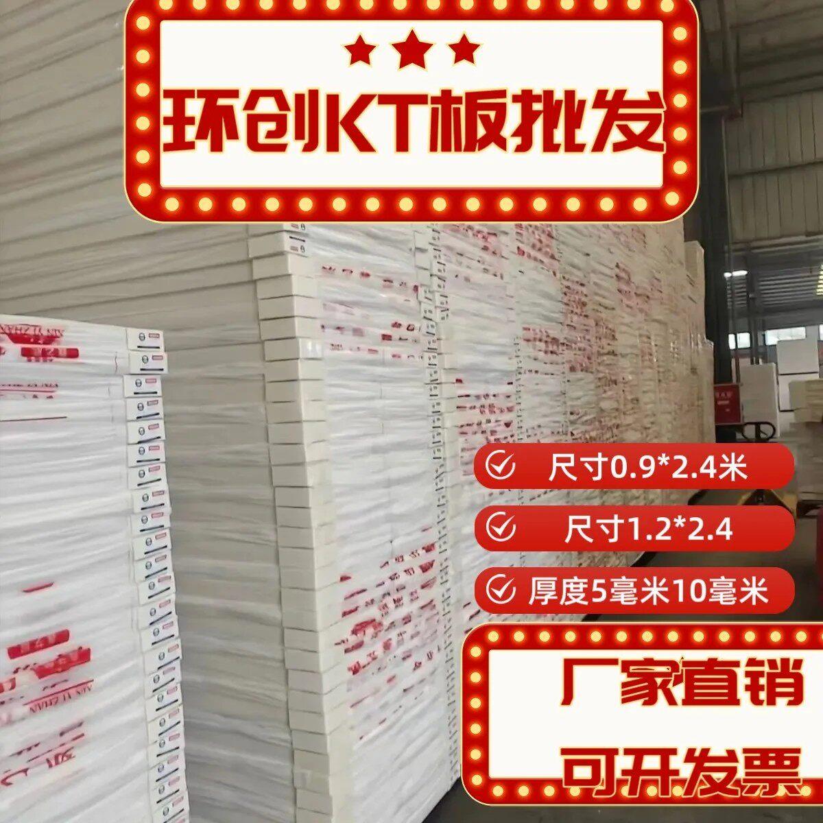 高级kt板冷板布纹板超卡板喷画裱面相框背胶幼儿园板环创板广告展