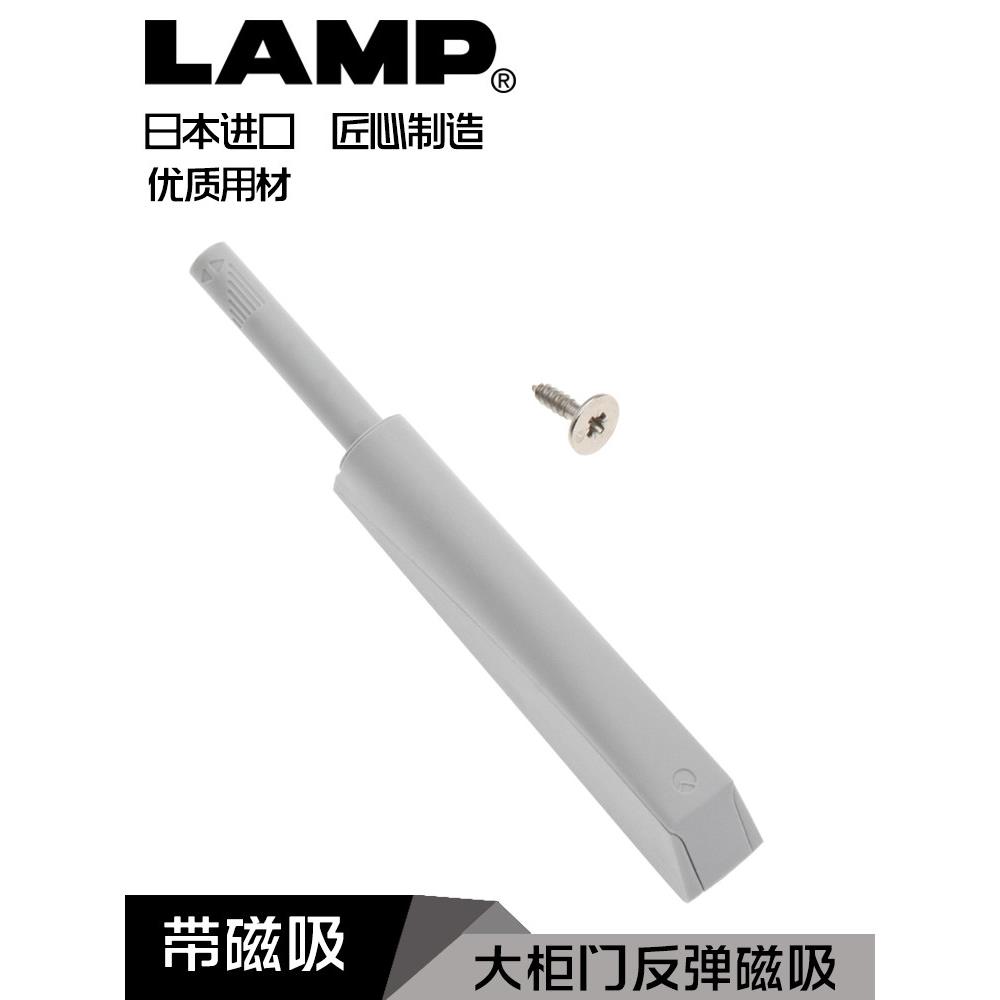 世嘉之尼灯尖锐推式反弹柜门反弹磁无柄弹簧开关It5700