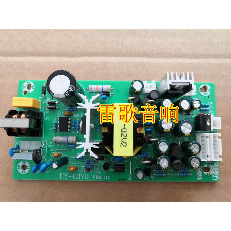 MG12XU MG16XU调音台电源板开关电源12V 双15V 48v 5V