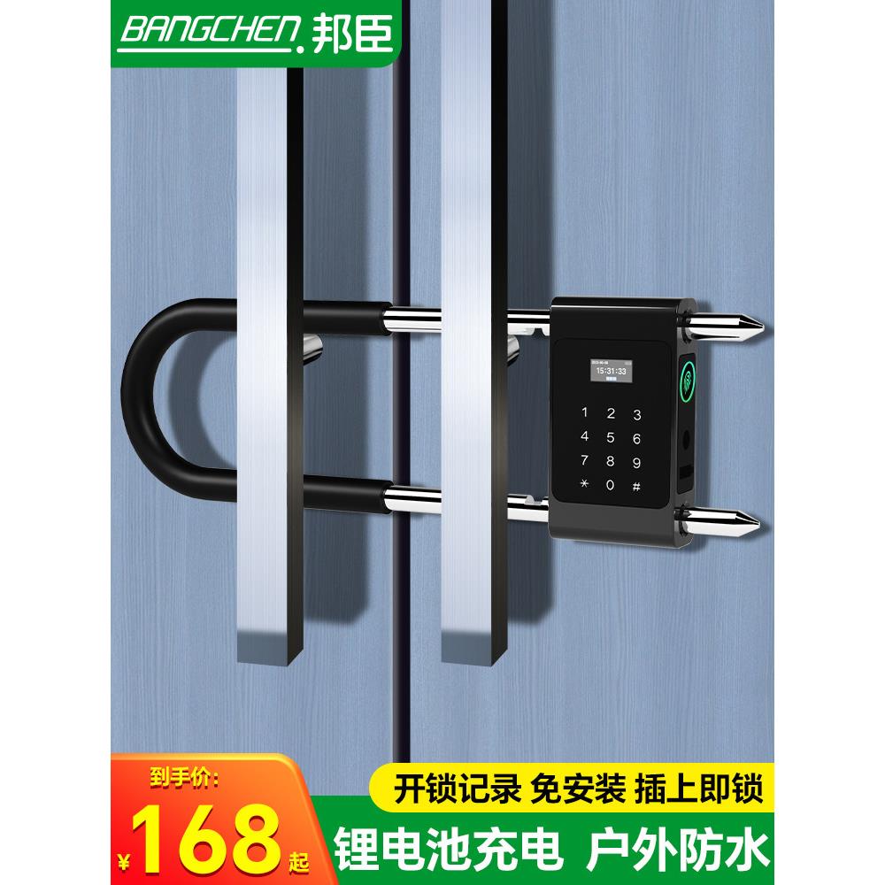 邦臣密码u型锁玻璃门指纹锁双门店框门防水数字u型智能挂锁