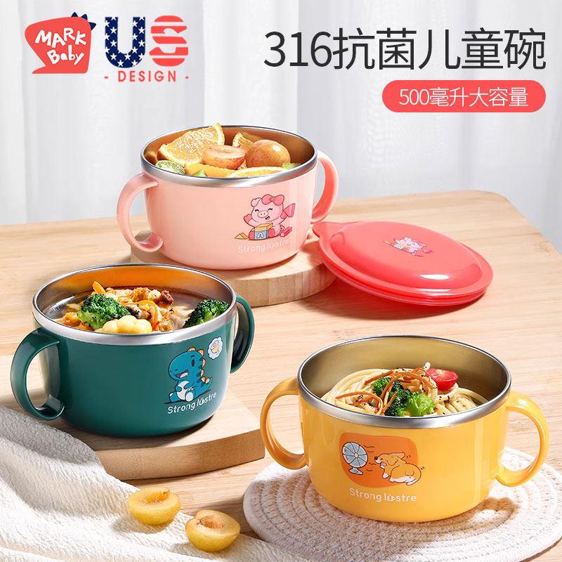 英国baby儿童碗防摔防烫316不锈钢汤碗吃饭专用宝宝辅食碗保温碗