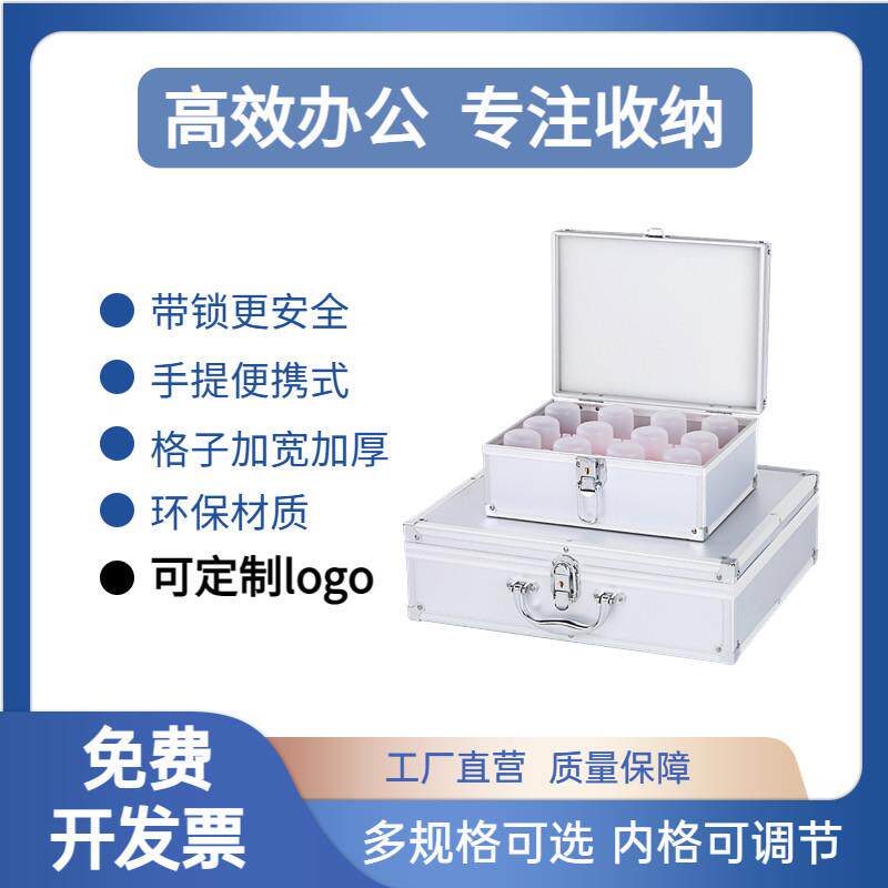 公章盒子便携式铝合金手提带密码锁多格多功能财务装印鉴章收纳盒