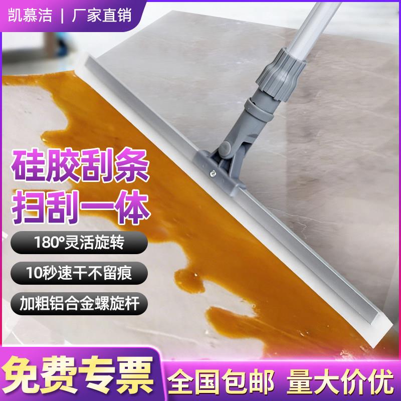 大号地刮推水器地板硅胶厕所卫生间瓷砖推水扫拖把地面刮刀刮把器