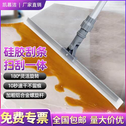 大号地刮推水器地板硅胶厕所卫生间瓷砖推水扫拖把地面刮刀刮把器