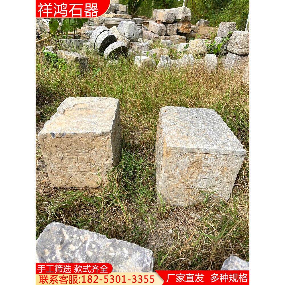 门枕石农村老门墩石槽底座景区铺地砖砌墙石门口摆件民俗老石器
