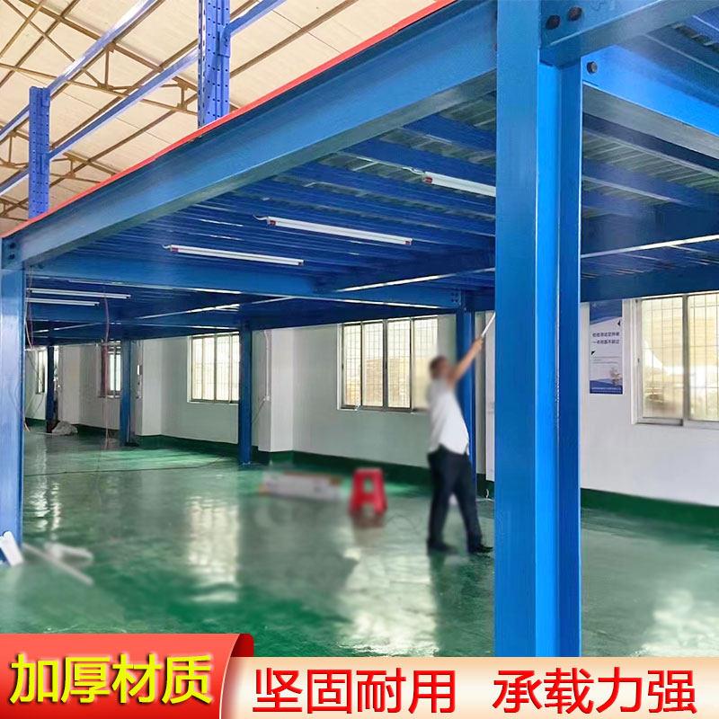 仓库阁楼平台货架工厂二层隔层搭建工字钢结构重型阁楼式货架定做