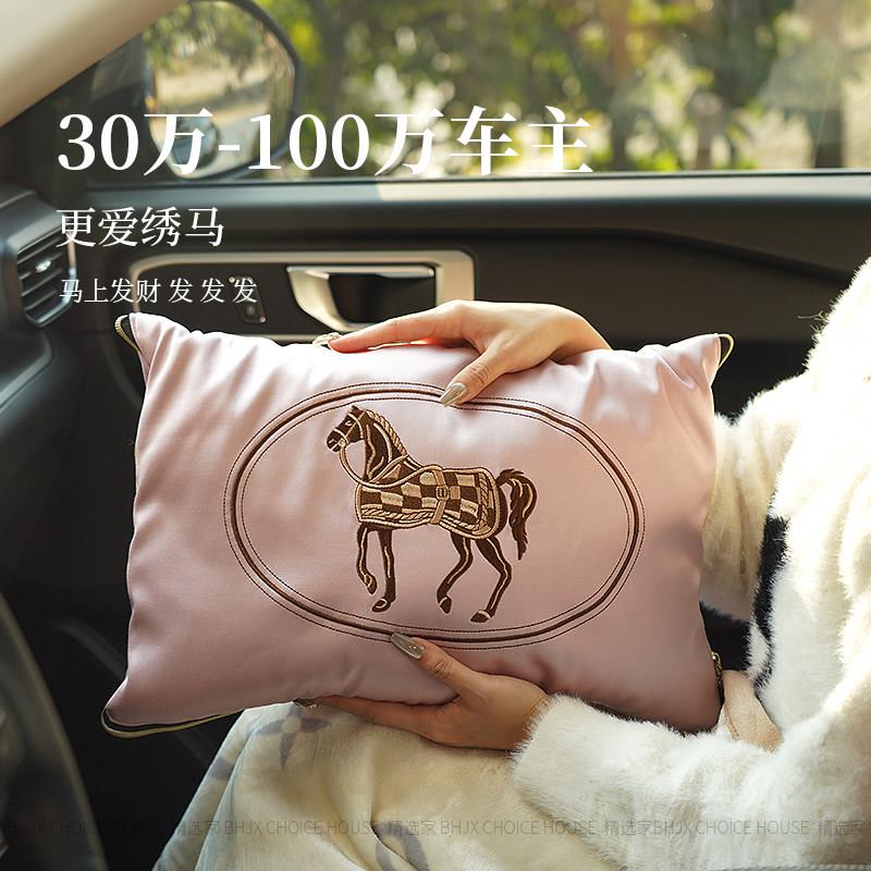 车载二合一抱枕被高档车用办公室午休枕头客厅沙发两用午睡靠枕被