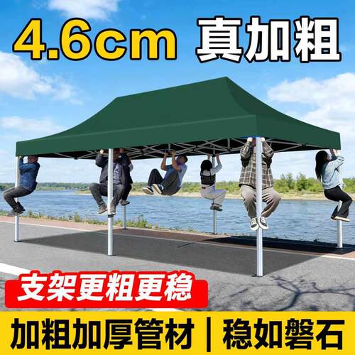 四脚遮雨帐篷户外摆摊用四角雨棚太阳大伞折叠遮阳棚伸缩式防雨蓬