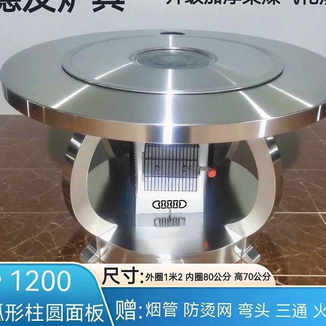 农村柴火灶新式节能不锈钢家用取暖柴煤两用无烟气化炉加厚炉子