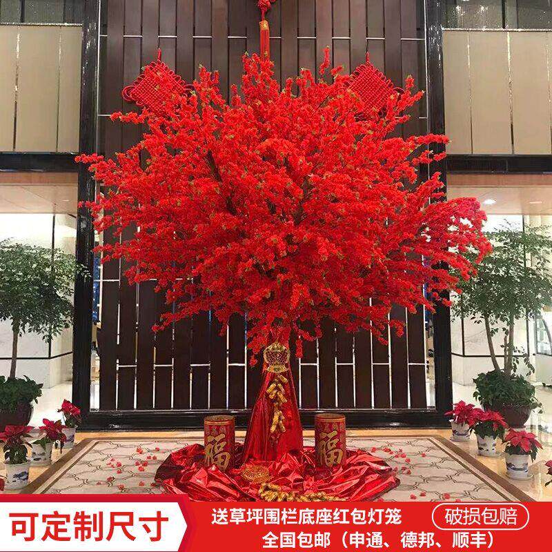 彷真桃花树假桃树大型许愿树春节装饰桃花新年室内装饰景观梅花树