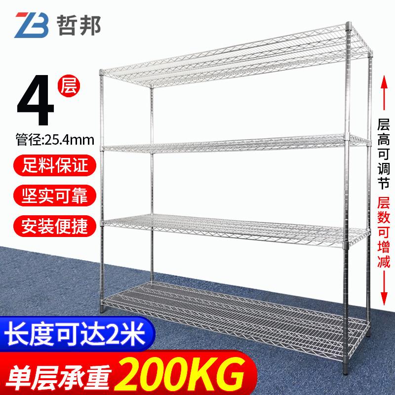 不锈钢货架防静电物料架镀铬货架线网储物架仓储货架可调节置物架