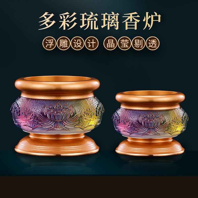 香炉莲花招财八吉祥琉璃合金铜多彩家用插香寺庙烧香 薰香炉佛具