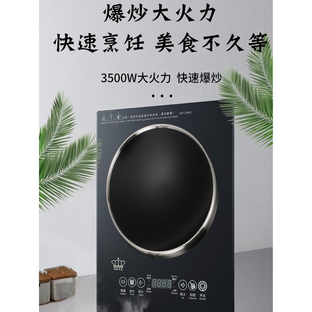 家用嵌入式凹形大功率3500瓦槽式电磁炉单头电炉炒大功率单眼