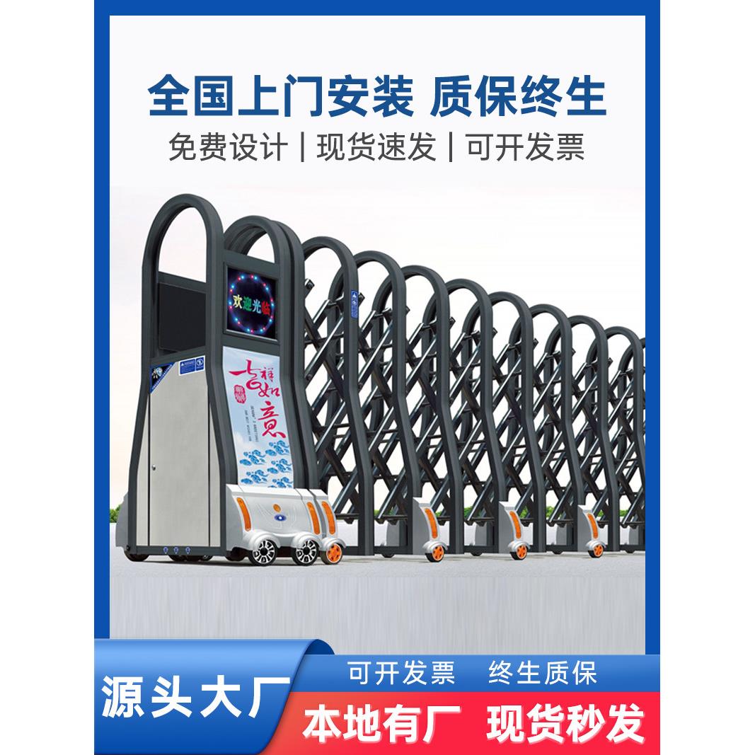 电动伸缩门工厂学校工地家用自动门电动门折叠门推拉门铝合金庭院