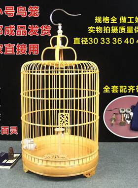 百灵鸟鸟笼子精品云雀鸟笼凤头小沙百灵笼叫天竹制鸟笼超大号鸟笼