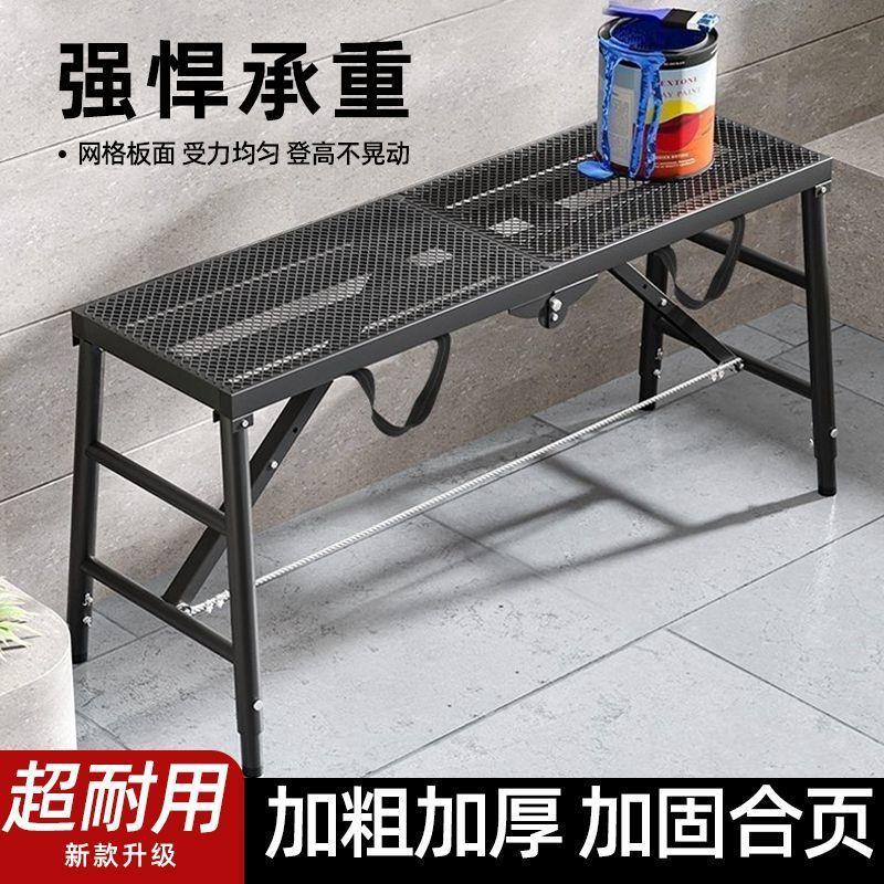 超厚马凳装修凳黑金钢折叠马凳加厚特厚施工刮腻子鹰架升降登高