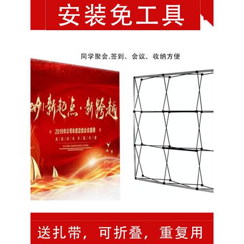 拉网展架折叠海报架活动背景布签名到墙KT板广告展示架伸缩背景架