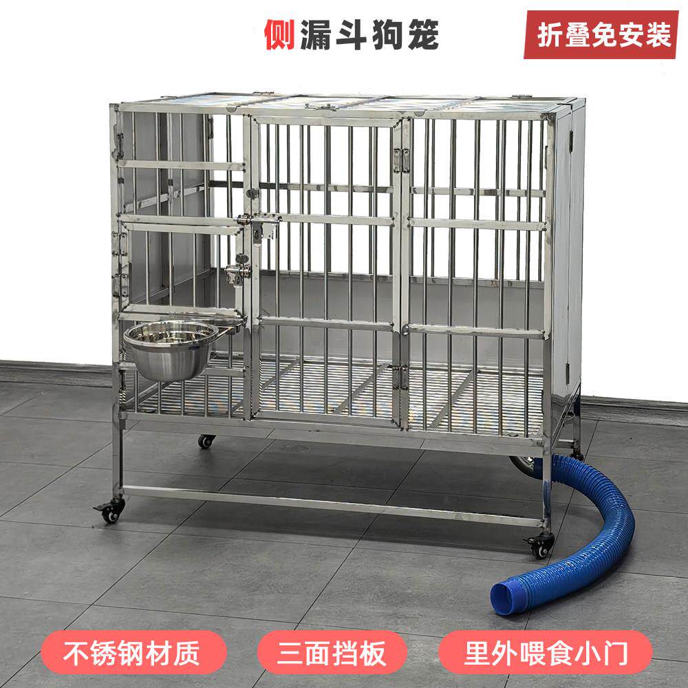 不锈钢狗笼子大型犬折叠带漏斗冲水厕所户外防雨室外防风304狗屋