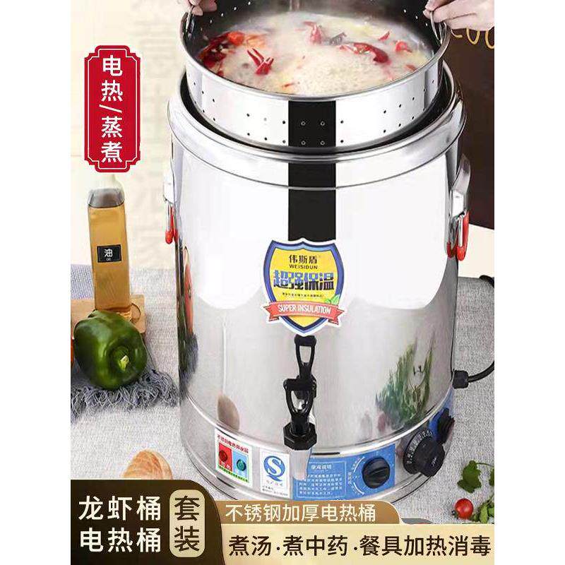商用不锈钢电热保温汤桶大容量卤水桶过滤桶龙虾桶蒸米桶威斯盾