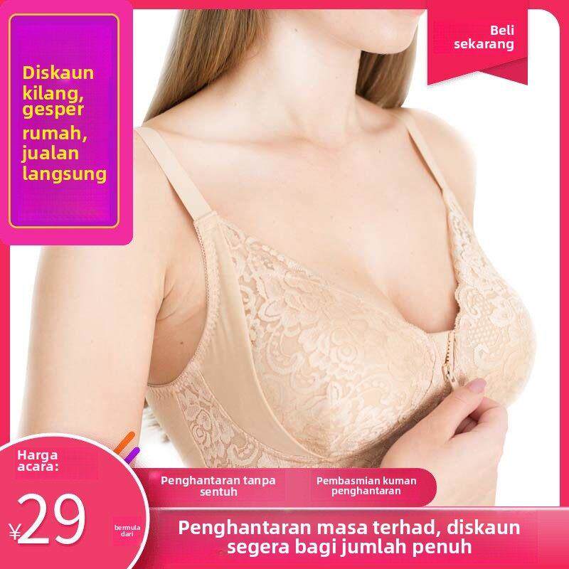 迪薇亚前扣内衣拉炼式文胸女聚拢收副乳侧提棉质美背细肩带无钢圈