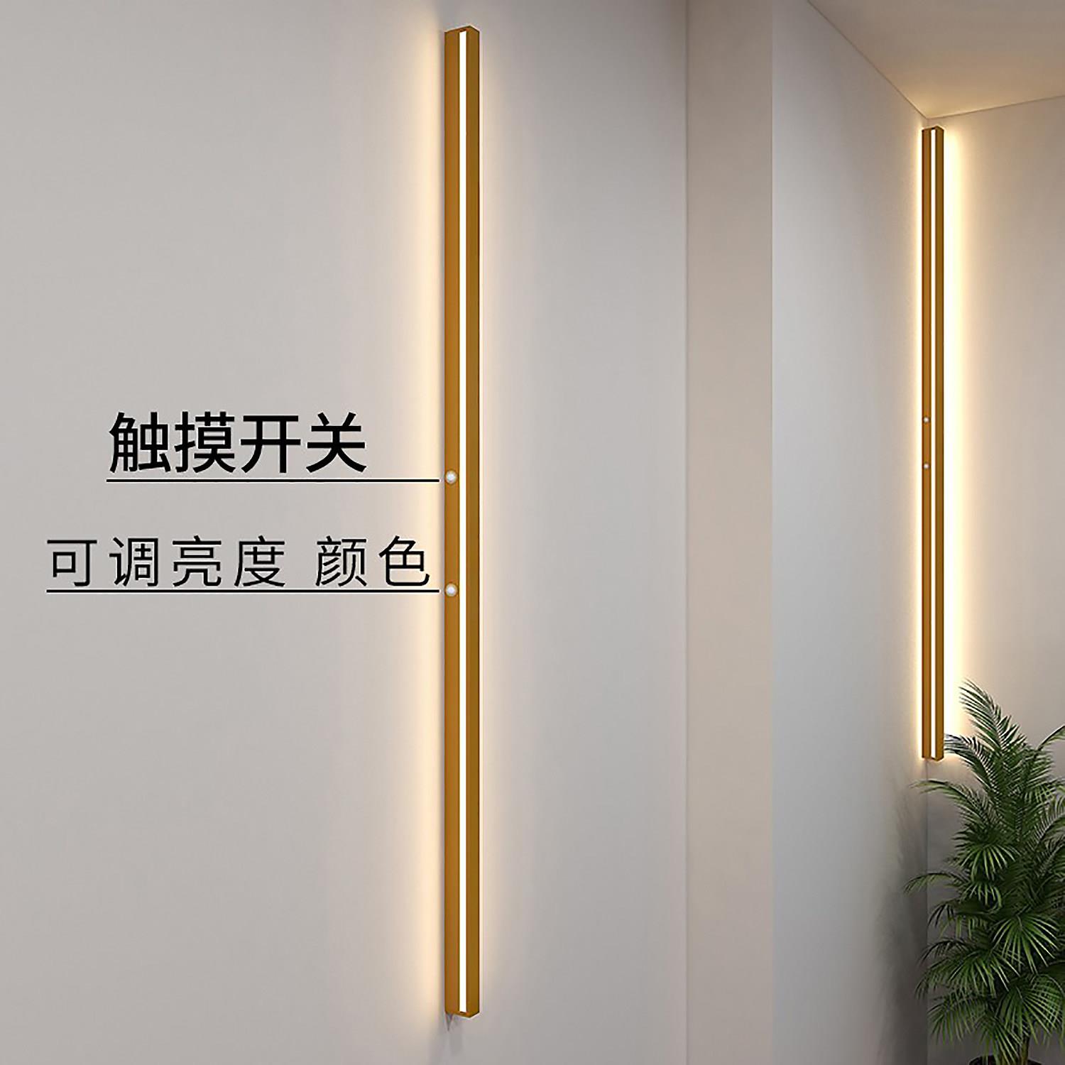 金色壁灯床头灯卧室长条灯北欧主卧线条背景墙灯触摸开关配遥控器