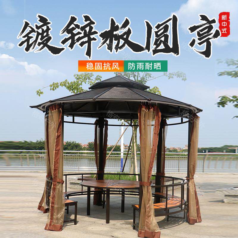 户外圆形凉亭庭院休闲铁艺花园别墅露台楼顶遮阳遮雨棚铝合金凉亭