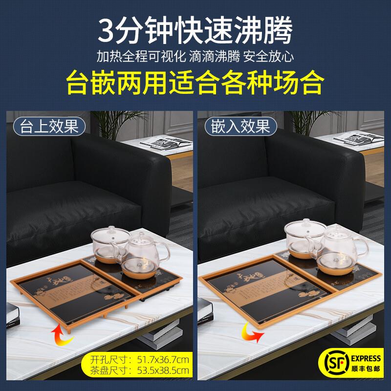 嵌入式茶台烧水壶镶嵌式茶盘小型茶台特小茶盘套装全自动一体式