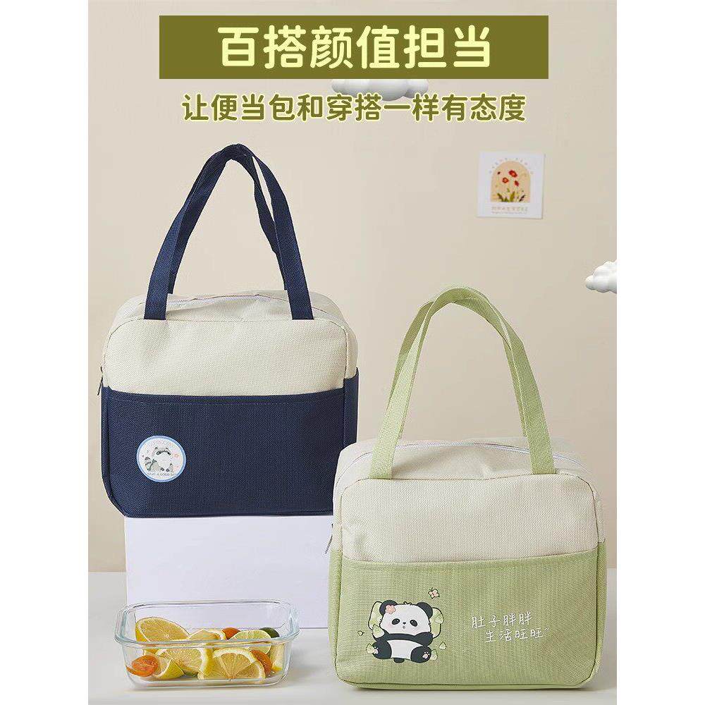 新款带饭包铝箔保温袋手提便当包加厚简约饭袋学生上班族保温袋子